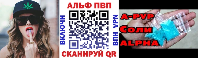 Магазины продажи наркотиков Гатчина A PVP  Амфетамин  ГАШИШ  Мефедрон 