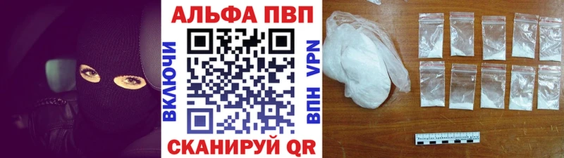 Alpha-PVP мука Гатчина