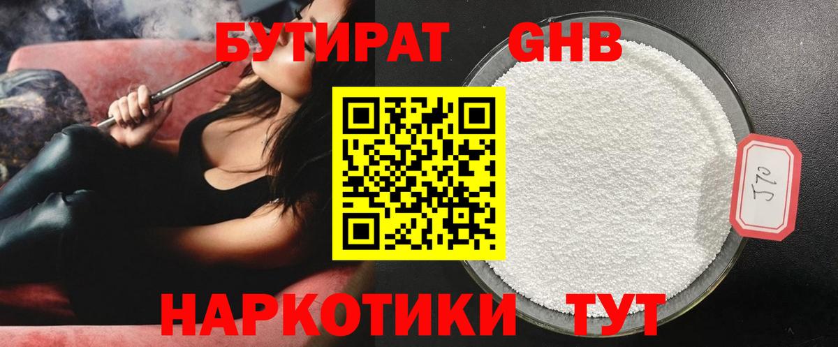 Каннабис  ГАШ  APVP СК   Вход с VPN  Гатчина  ГАШИШ  МЕФ кристаллы 