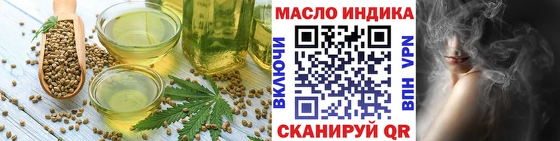 гидра tor Гатчина Еда ТГК конопля
