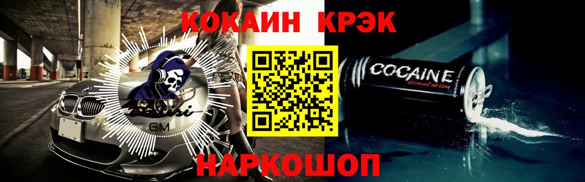 Гатчина  Кокаин Колумбийский  Вход с VPN 