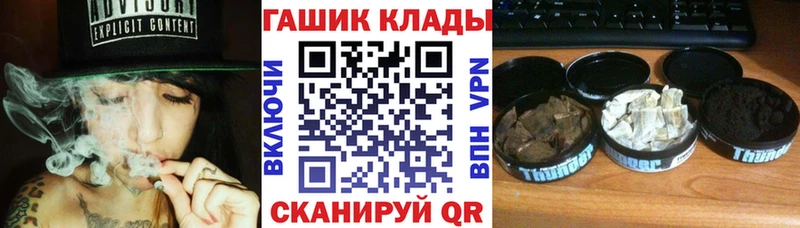 ГАШИШ убойный  Гатчина 