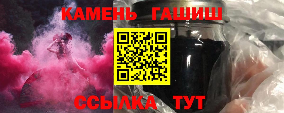 Гашиш AMNESIA HAZE  Вход с VPN  ГАШ hashish  ГАШ  Гатчина 