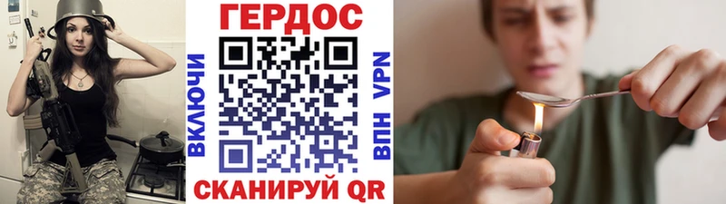 мега зеркало  Гатчина  Героин Heroin 
