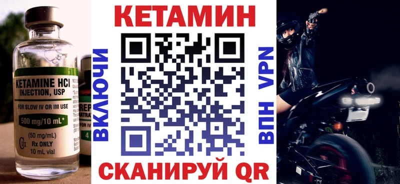 КЕТАМИН ketamine  Гатчина 