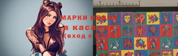 бошки Балахна
