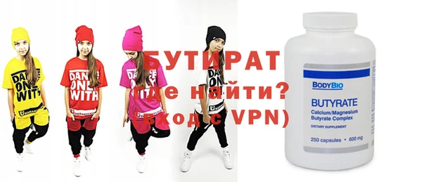 бошки Балахна