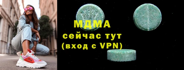 каннабис Балабаново