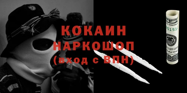 бошки Балахна