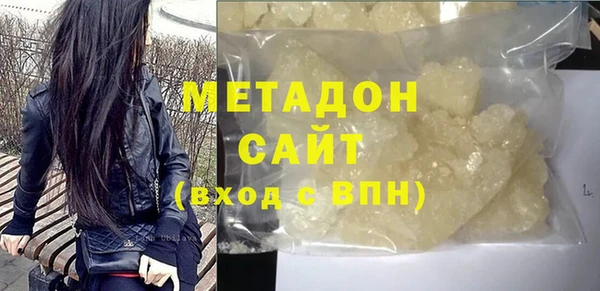 каннабис Балабаново