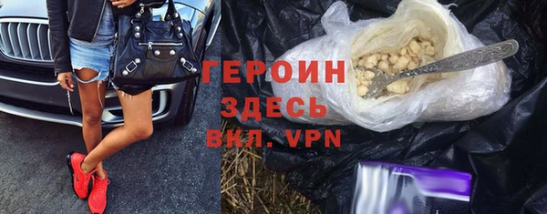 бошки Балахна