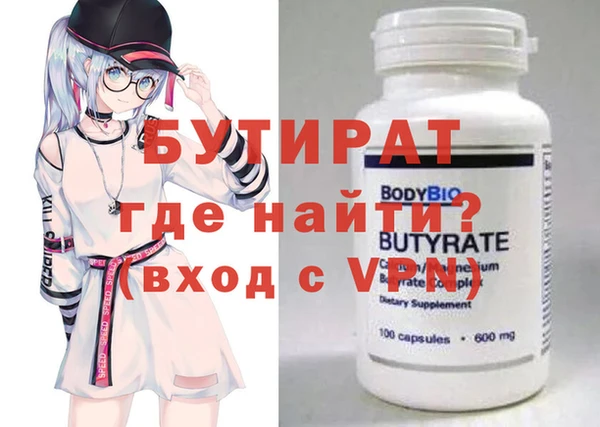 каннабис Балабаново