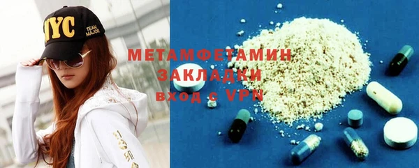 бошки Балахна
