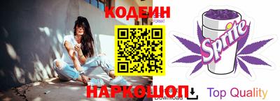скорость Гусиноозёрск