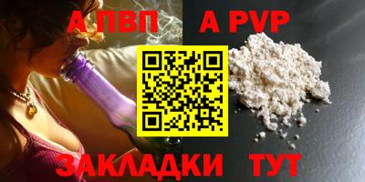 бутират Гусь-Хрустальный