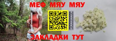 скорость Гусиноозёрск