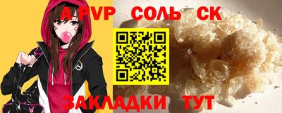 бутират Гусь-Хрустальный