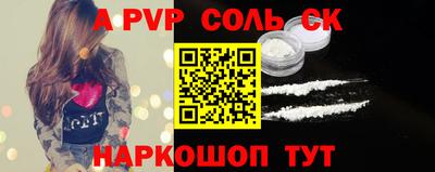 бутират Гусь-Хрустальный