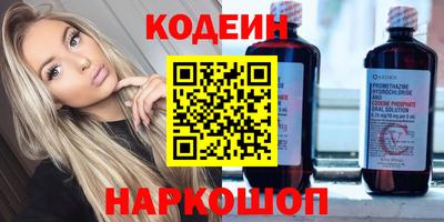 бутират Гусь-Хрустальный