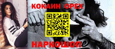 бутират Гусь-Хрустальный