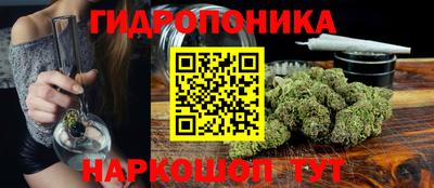дистиллят марихуана Гусев