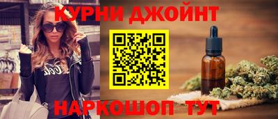 дистиллят марихуана Гусев