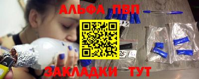 бутират Гусь-Хрустальный