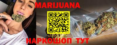 бутират Гусь-Хрустальный