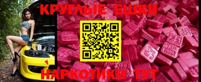 бутират Гусь-Хрустальный