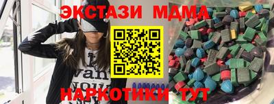дистиллят марихуана Гусев