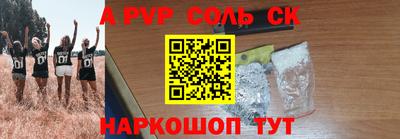 бутират Гусь-Хрустальный