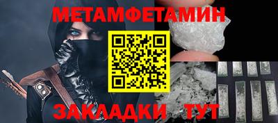 скорость Гусиноозёрск