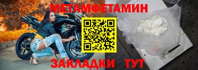 скорость Гусиноозёрск