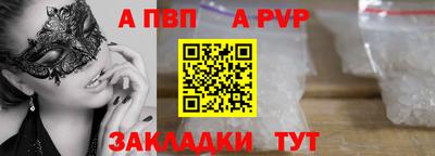 бутират Гусь-Хрустальный