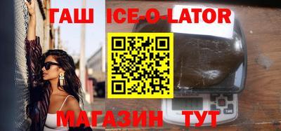 бутират Гусь-Хрустальный