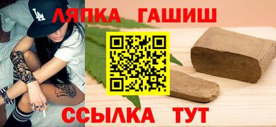 бутират Гусь-Хрустальный