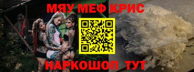 бутират Гусь-Хрустальный