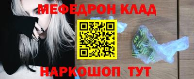 скорость Гусиноозёрск