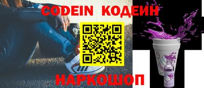 скорость Гусиноозёрск