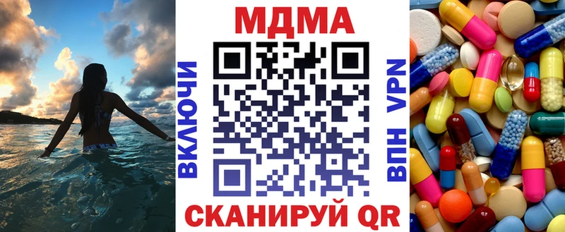 МДМА VHQ  Гатчина 
