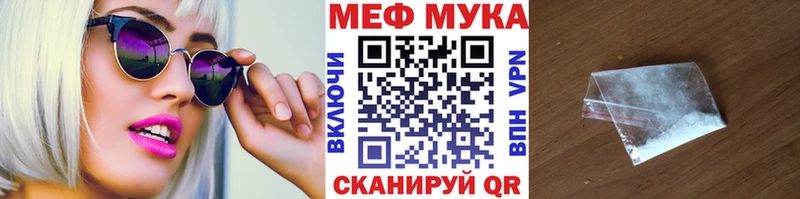 МЯУ-МЯУ мяу мяу  магазин продажи   Гатчина 