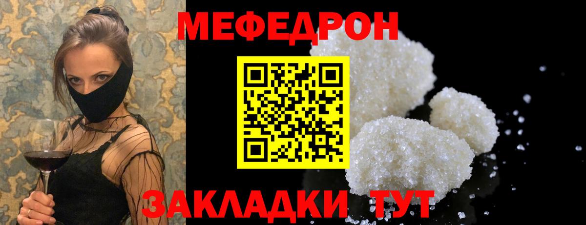 сколько стоит  МЕФ VHQ  Вход с VPN  Гатчина  МЯУ-МЯУ мяу мяу 