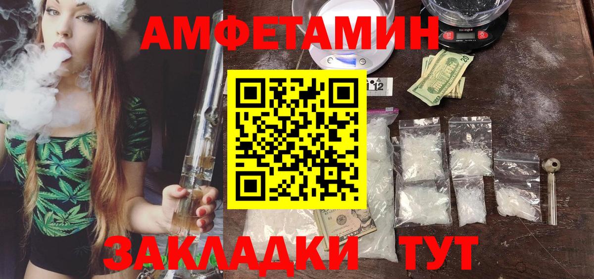 Метамфетамин  Первитин Methamphetamine  Вход с VPN  Гатчина 