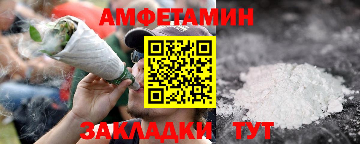 МЕТАМФЕТАМИН пудра Гатчина