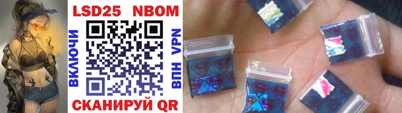 Марки NBOMe 1500мкг  Гатчина 