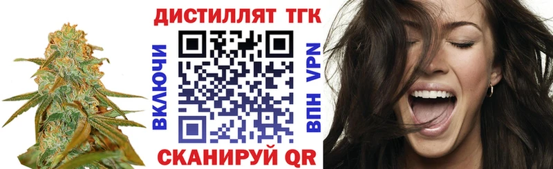 ТГК вейп продажа наркотиков hydra ССЫЛКА Гатчина