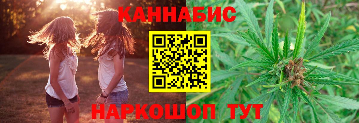 МАРИХУАНА ГИДРОПОН  Вход с VPN  Шишки марихуана Bruce Banner  Каннабис AK-47  Гатчина 